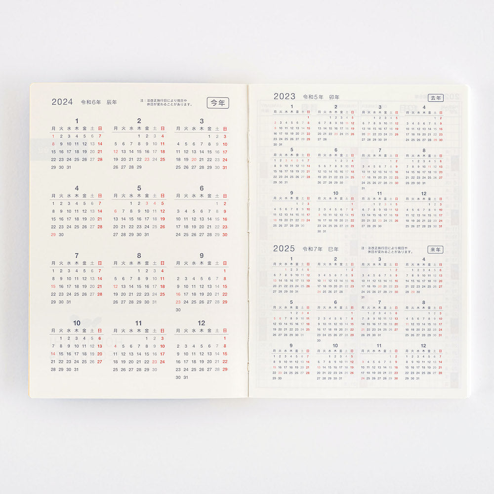 Hobonichi Techo 2024 - Spring Edition - Original (A6) Japanese Planner Book - April Start/Monday Start (Planner Only)