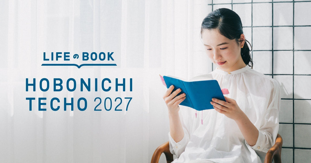 Hobonichi Techo 2027 Release Guide : What’s New and Review of New Designs and Accessories