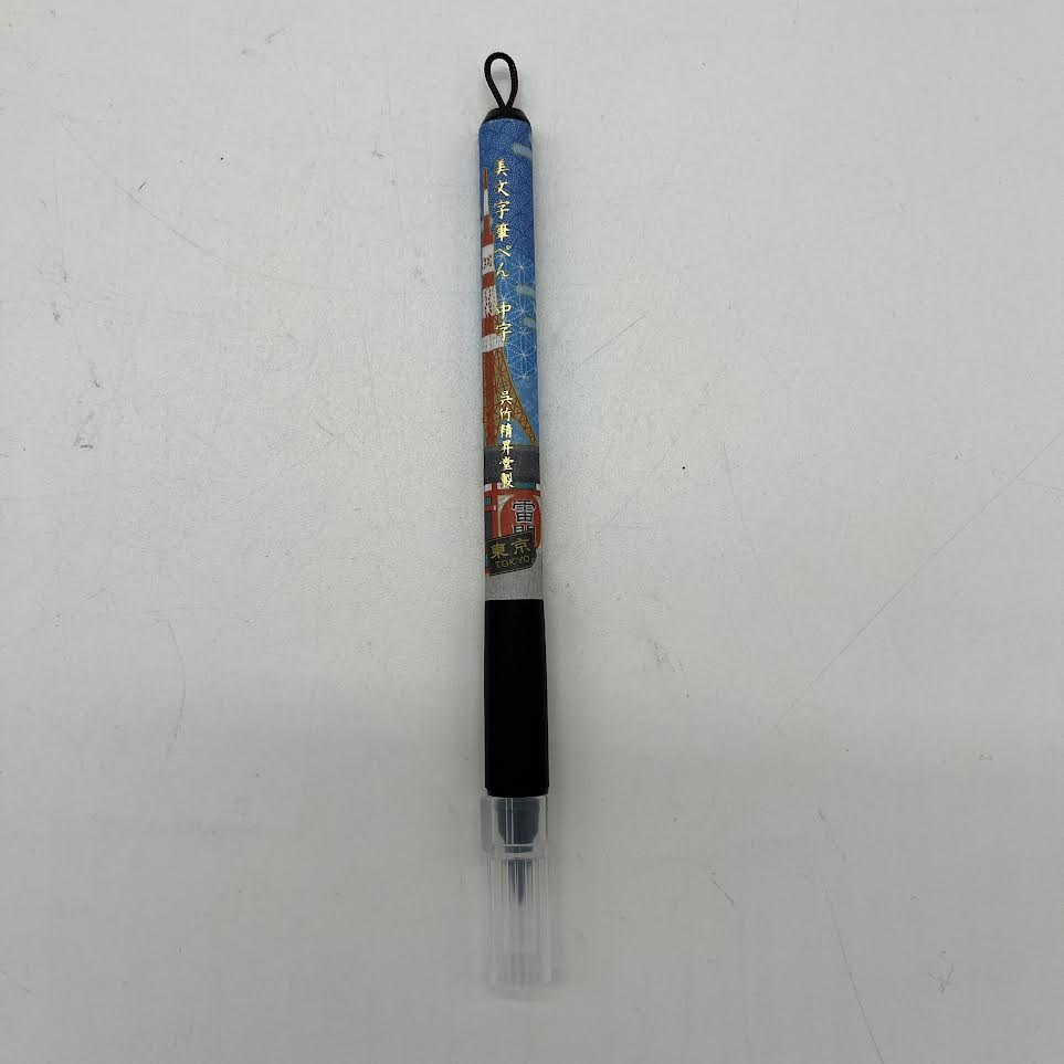 Kuretake - Beautiful Character Japanese Brush Pen Pattern 6 - Medium
