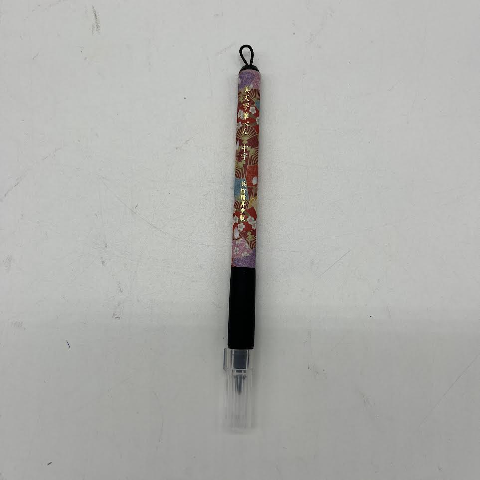 Kuretake - Beautiful Character Japanese Brush Pen Pattern 6 - Medium