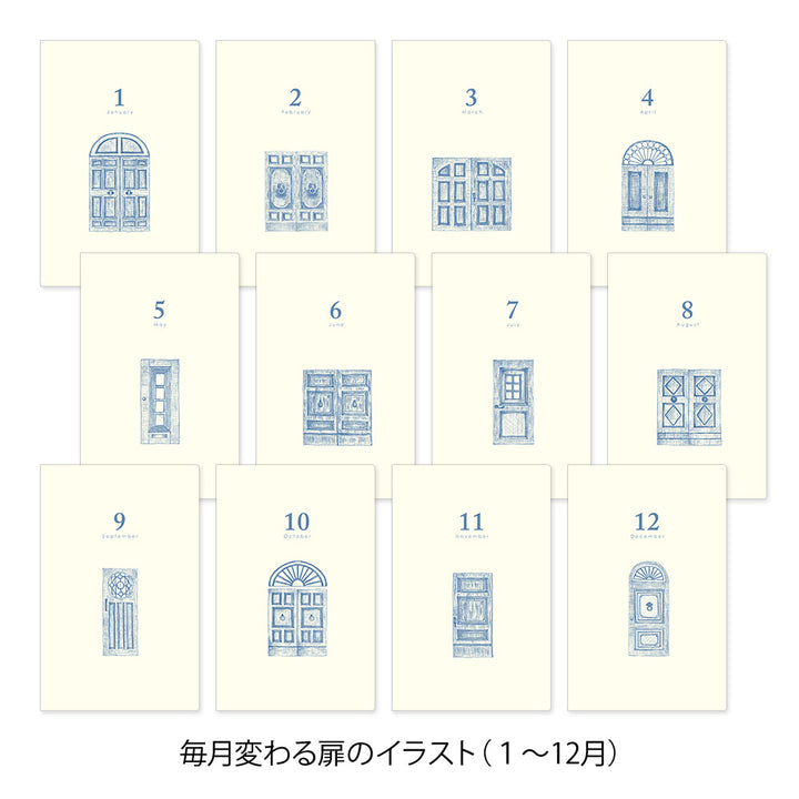 Midori - 10 Year Diary - Gate - Navy