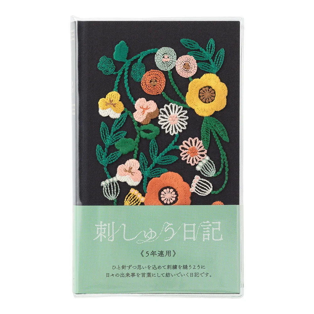 Midori - 5-Year Diary Embroidery Flower - Black