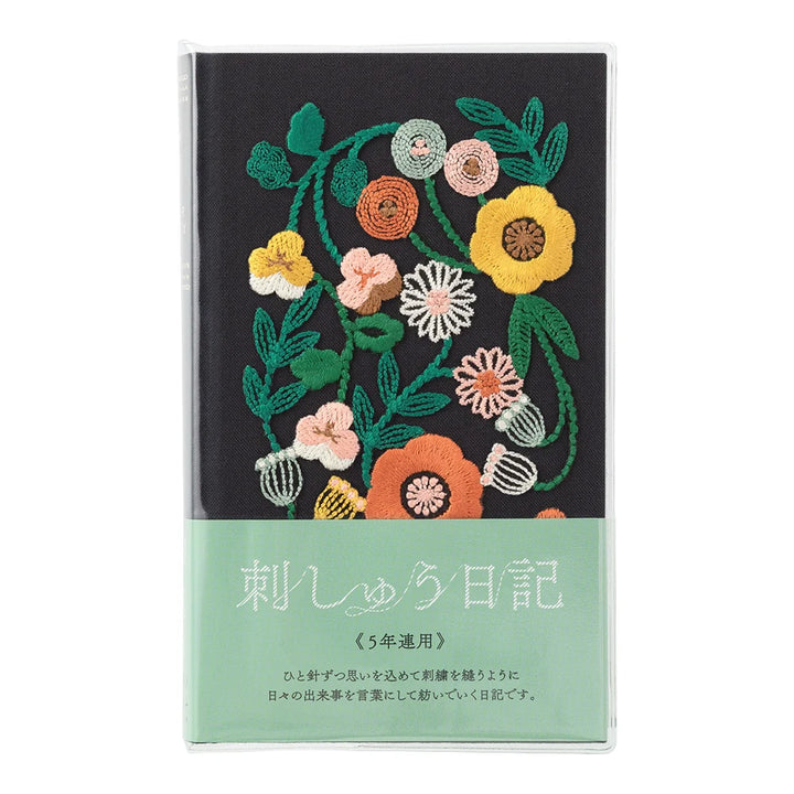 Midori - 5-Year Diary Embroidery Flower - Black