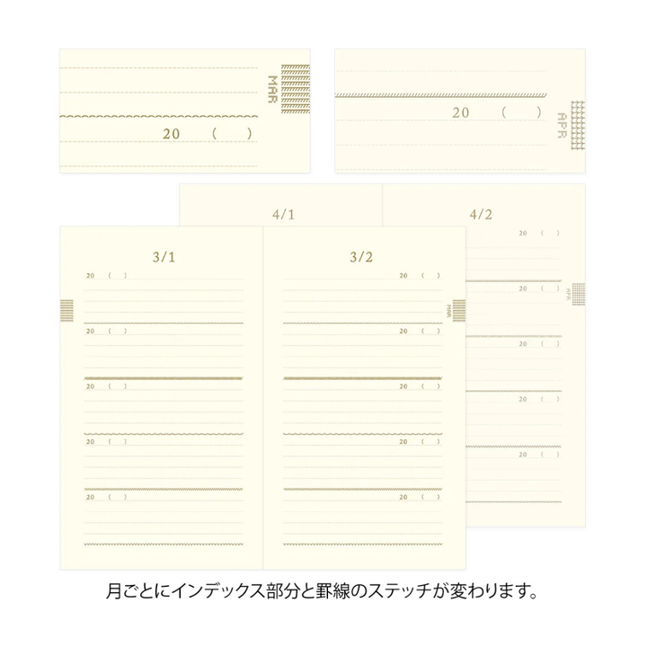 Midori - 5-Year Diary Embroidery Flower - Black