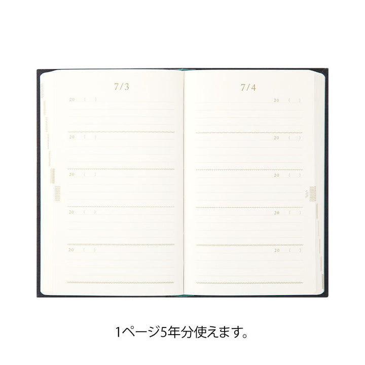 Midori - 5-Year Diary Embroidery Flower - Black
