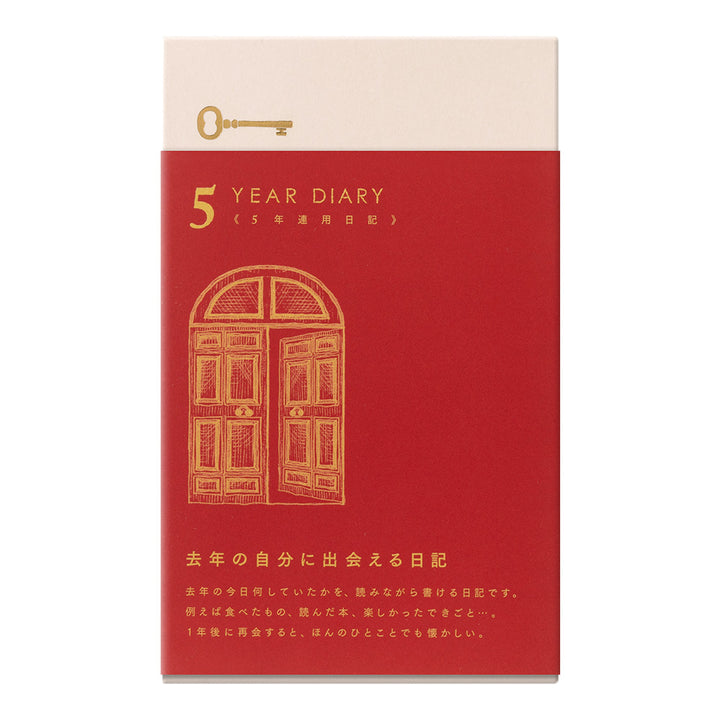 Midori - 5 Year Diary - Gate - Red