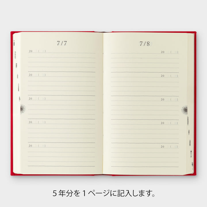 Midori - 5 Year Diary - Gate - Red