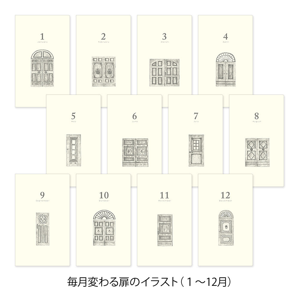 Midori - 5 Year Diary - Gate - Red