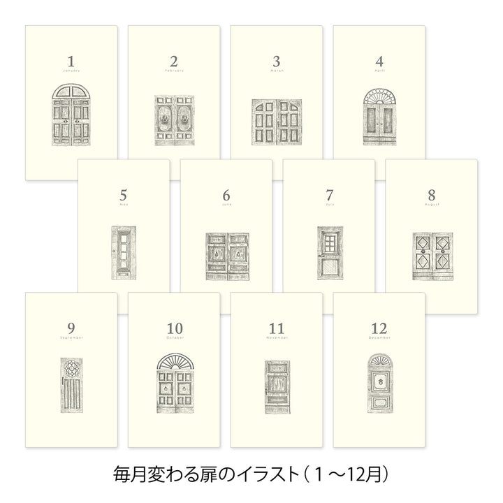 Midori - 5 Year Diary - Gate - Red