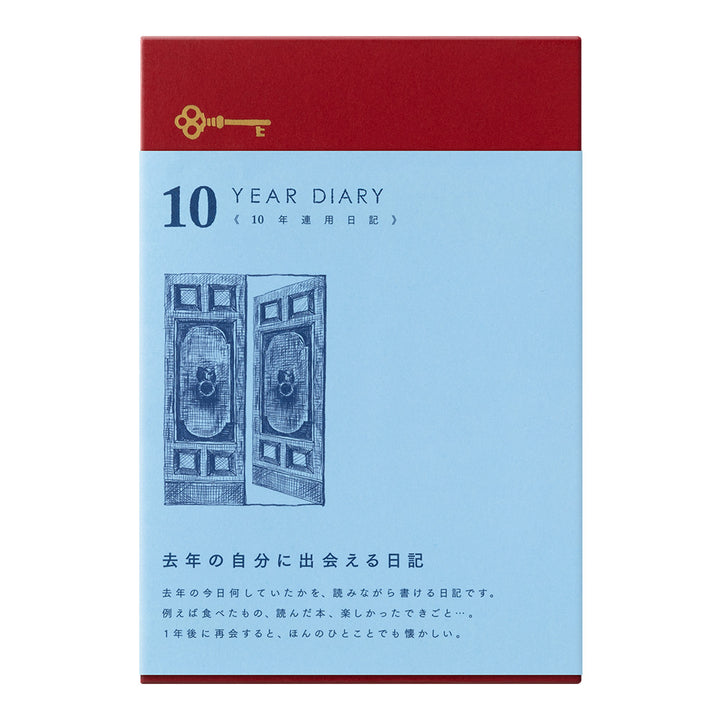 Midori - 10 Year Diary - Gate - Dark Red