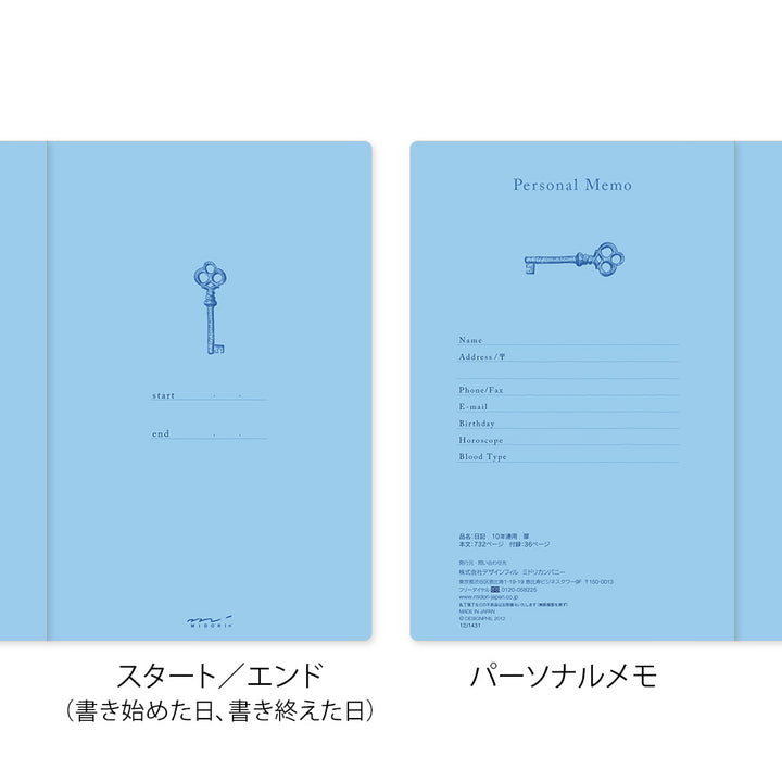 Midori - 10 Year Diary - Gate - Dark Red