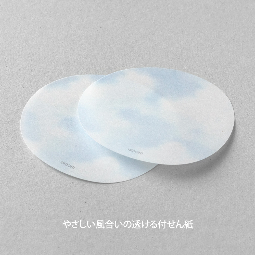 MIDORI - Transparent Sticky Notes | Sky (Light Blue)