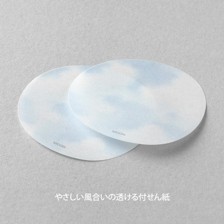 MIDORI - Transparent Sticky Notes | Sky (Light Blue)