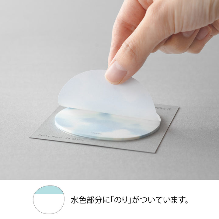 MIDORI - Transparent Sticky Notes | Sky (Light Blue)