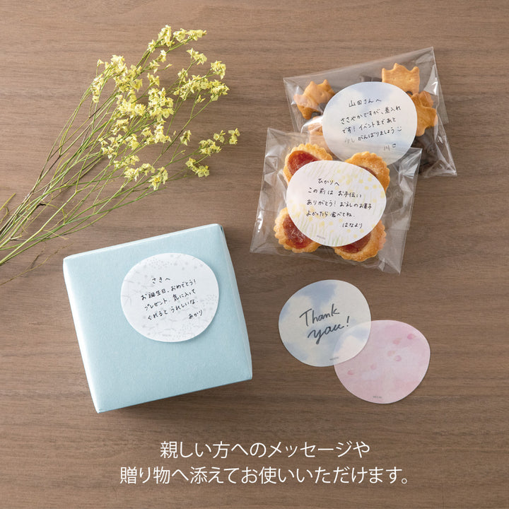 MIDORI - Transparent Sticky Notes | Sky (Light Blue)