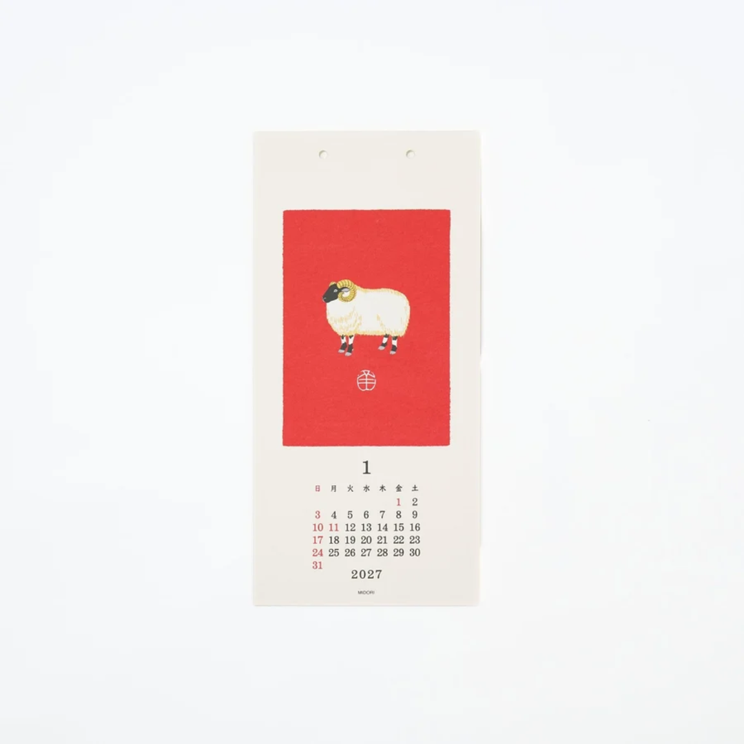 Midori - 2027 Wall-Hanging Calendar - Echizen Washi - Animal