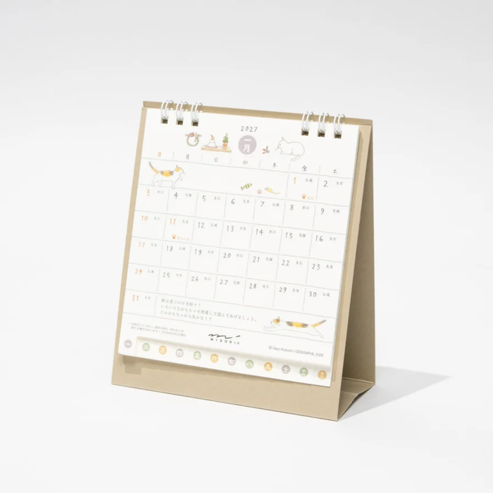 Midori - 2027 Ring Calendar (Vertical) - Cat