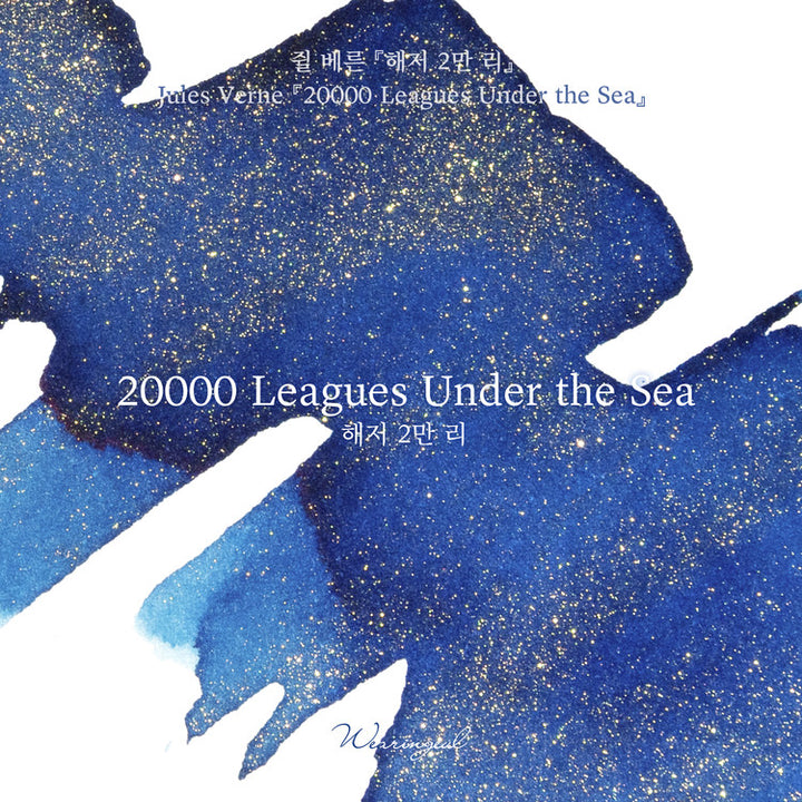 Wearingeul - Fountain Pen Ink 30ml - 20000 Leagues Under the Sea