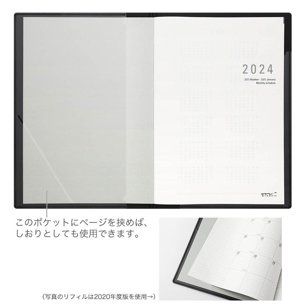 MIDORI - Flat Diary 2024 - A5 - White