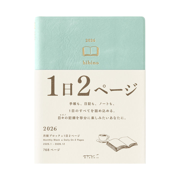 Midori - Dairy Hibino 2026 - Blue Green