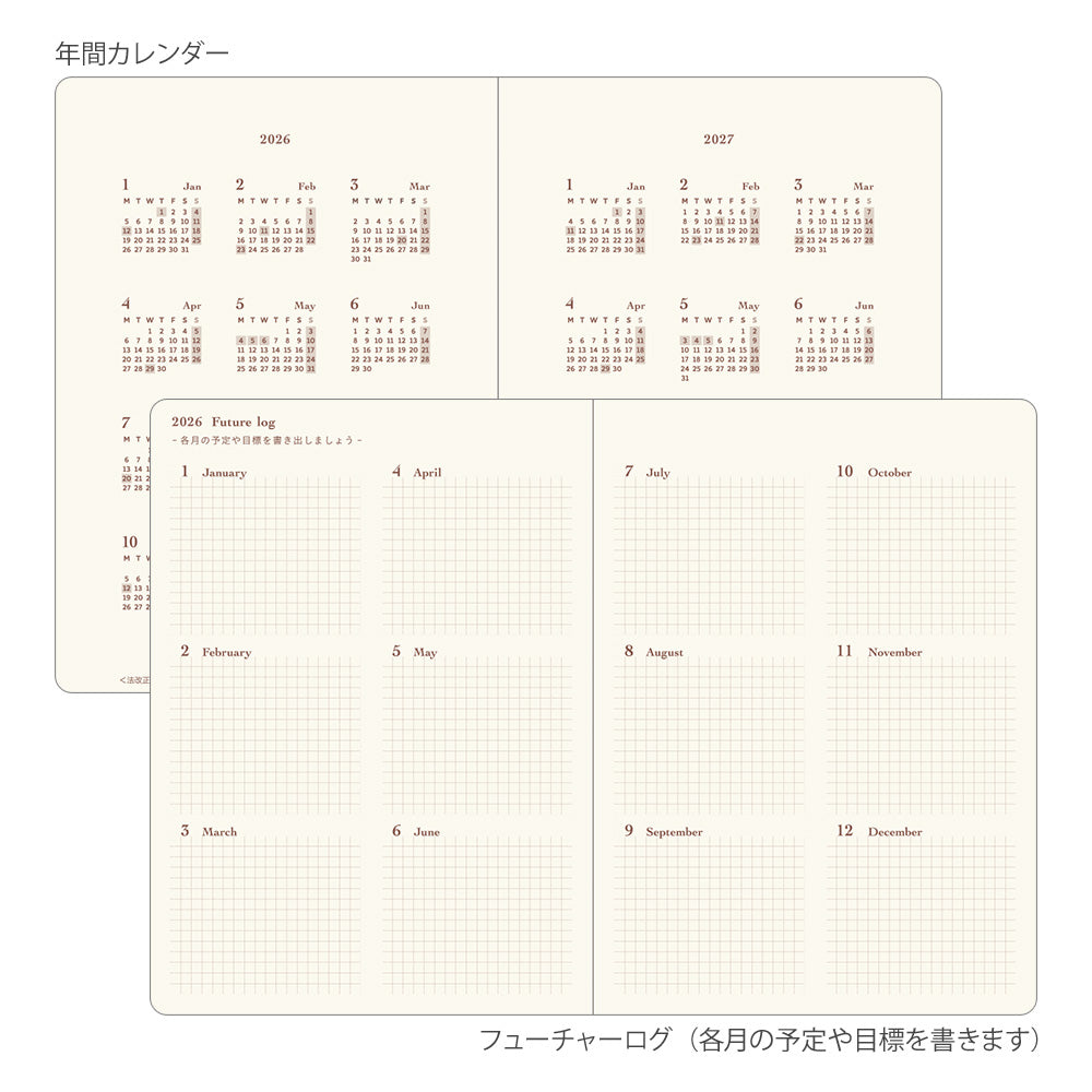 Midori - Dairy Hibino 2026 - Gray