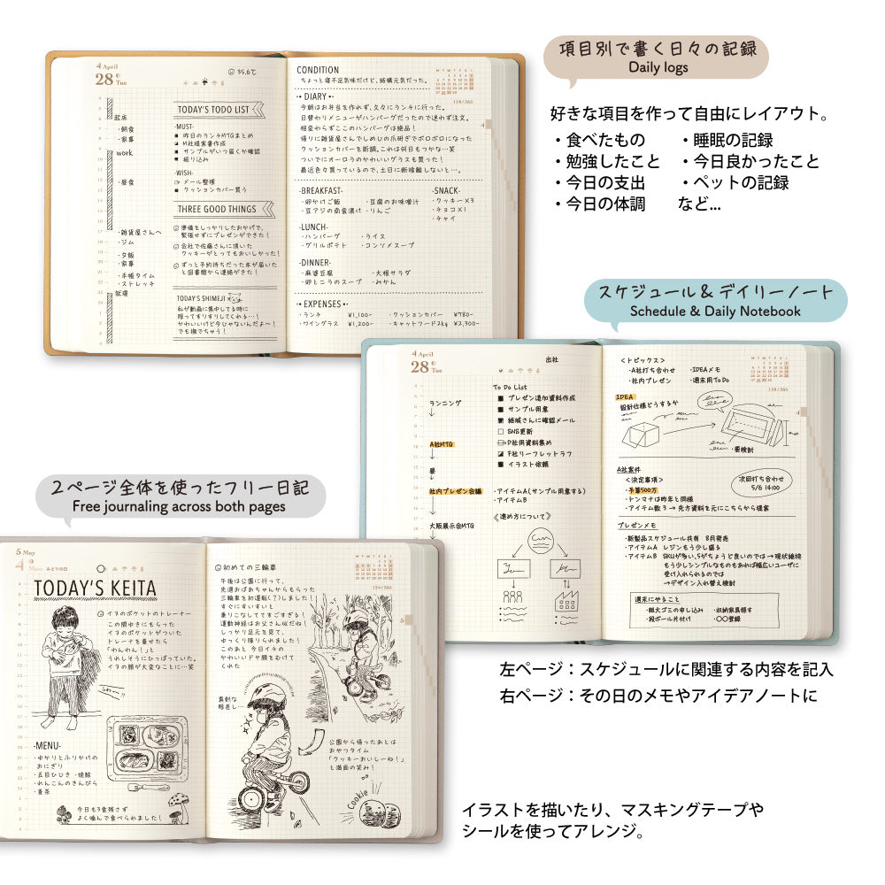 Midori - Dairy Hibino 2026 - Gray