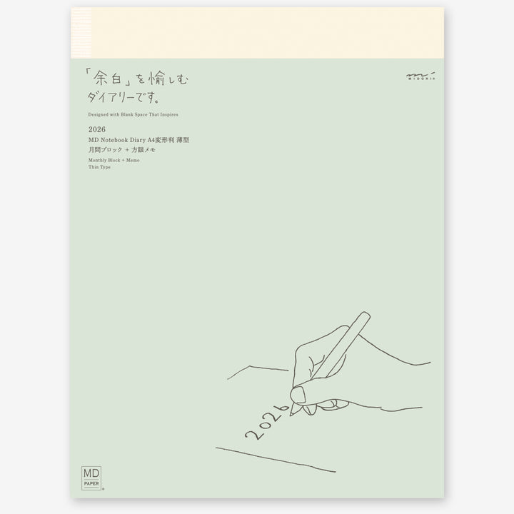 Midori MD Notebook Diary A4 Thin 2026