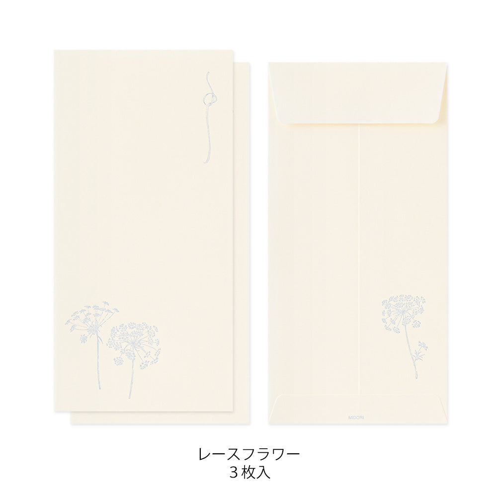 MIDORI - Hanairo Washi Money Envelope | White (Laceflower)
