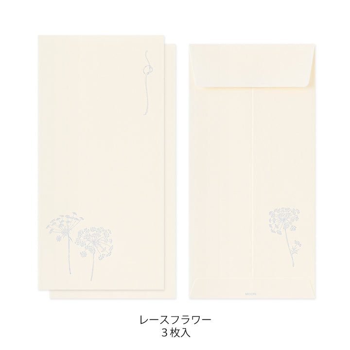 MIDORI - Hanairo Washi Money Envelope | White (Laceflower)