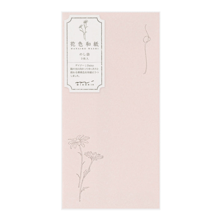 MIDORI - Hanairo Washi Money Envelope | Pink (Daisy)