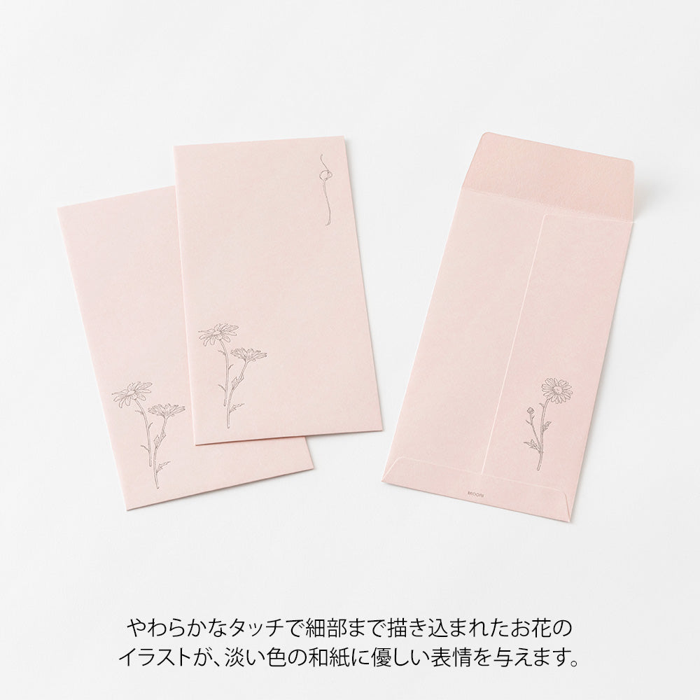 MIDORI - Hanairo Washi Money Envelope | Pink (Daisy)