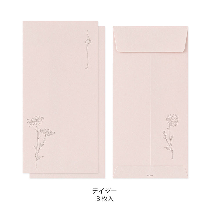 MIDORI - Hanairo Washi Money Envelope | Pink (Daisy)