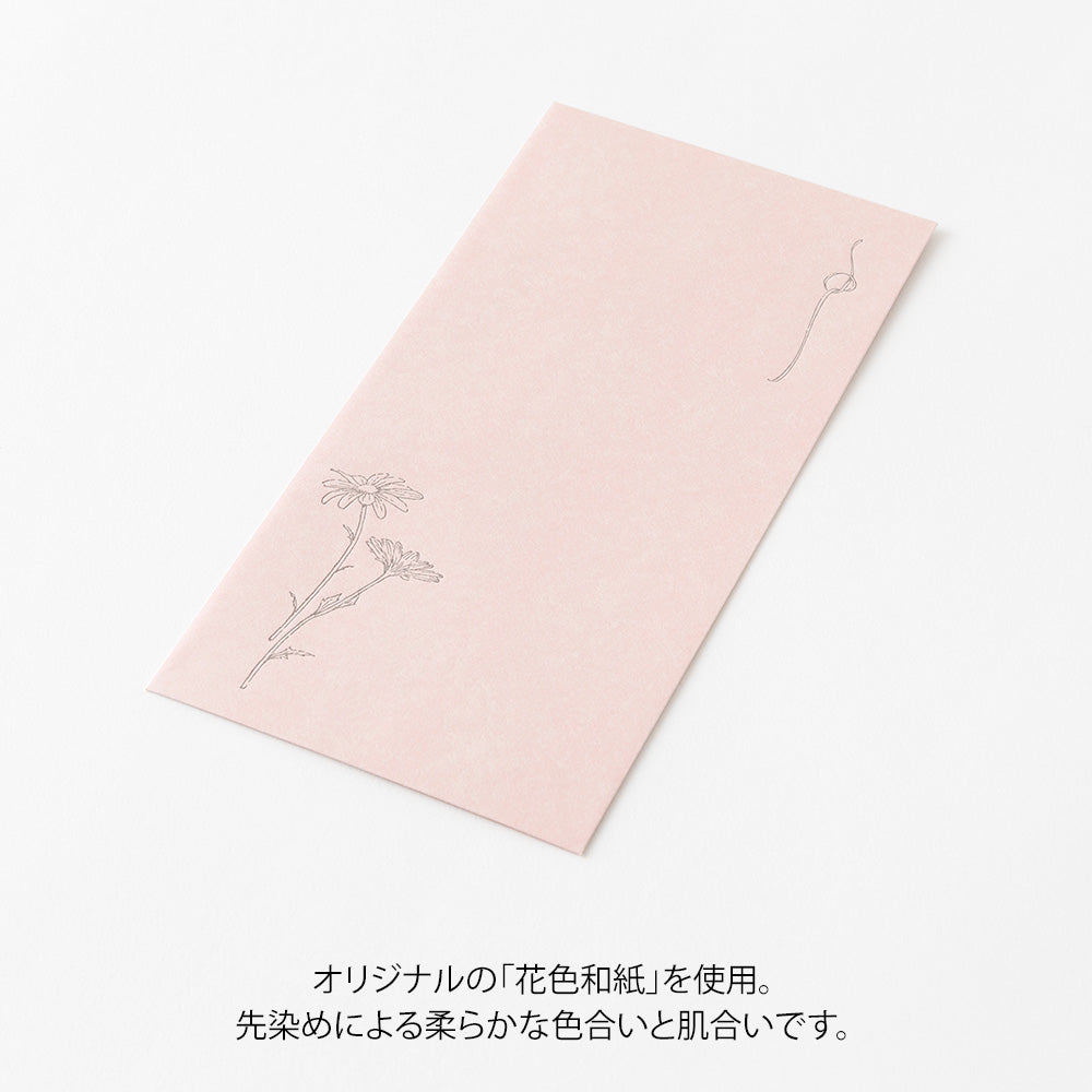 MIDORI - Hanairo Washi Money Envelope | Pink (Daisy)