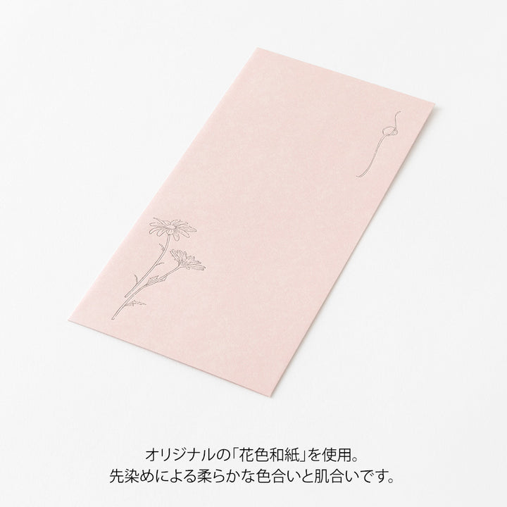 MIDORI - Hanairo Washi Money Envelope | Pink (Daisy)