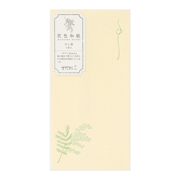 MIDORI - Hanairo Washi Money Envelope | Yellow (Mimosa)