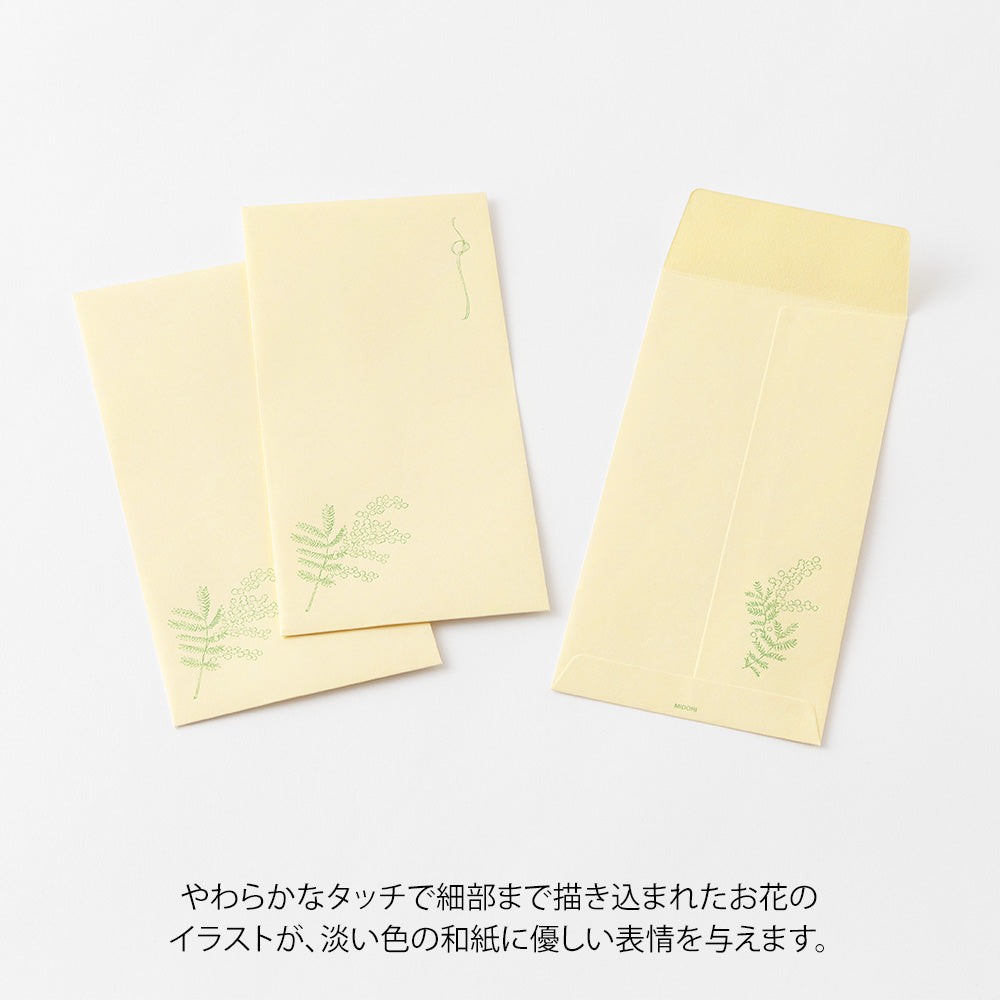 MIDORI - Hanairo Washi Money Envelope | Yellow (Mimosa)