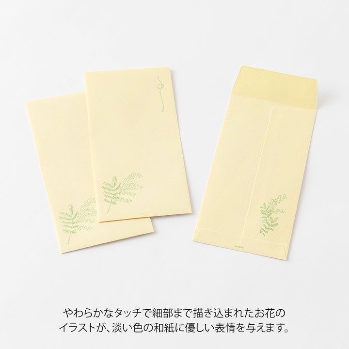 MIDORI - Hanairo Washi Money Envelope | Yellow (Mimosa)