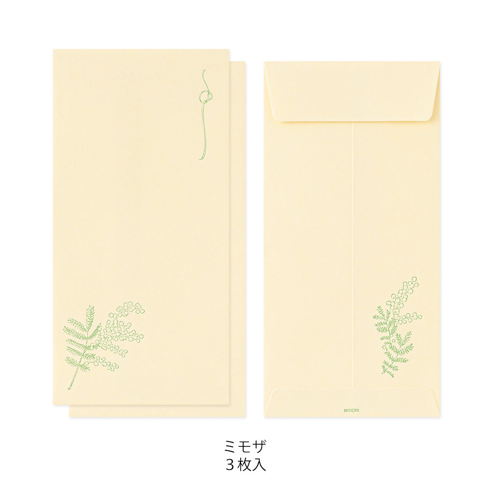 MIDORI - Hanairo Washi Money Envelope | Yellow (Mimosa)