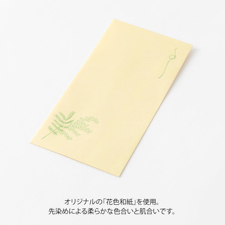 MIDORI - Hanairo Washi Money Envelope | Yellow (Mimosa)