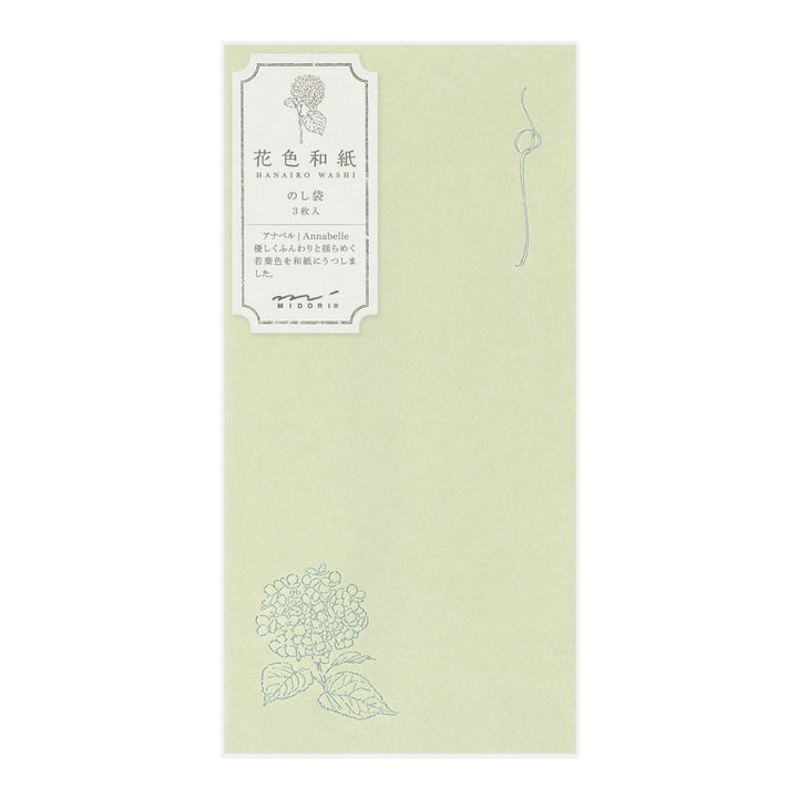 MIDORI - Hanairo Washi Money Envelope | Green (Anabelle)