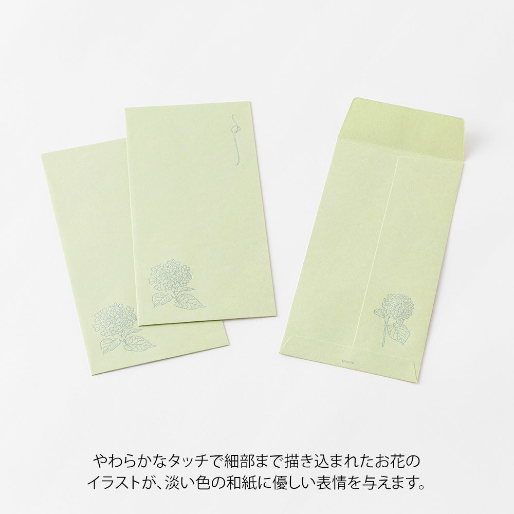 MIDORI - Hanairo Washi Money Envelope | Green (Anabelle)