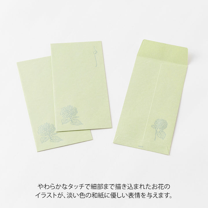 MIDORI - Hanairo Washi Money Envelope | Green (Anabelle)