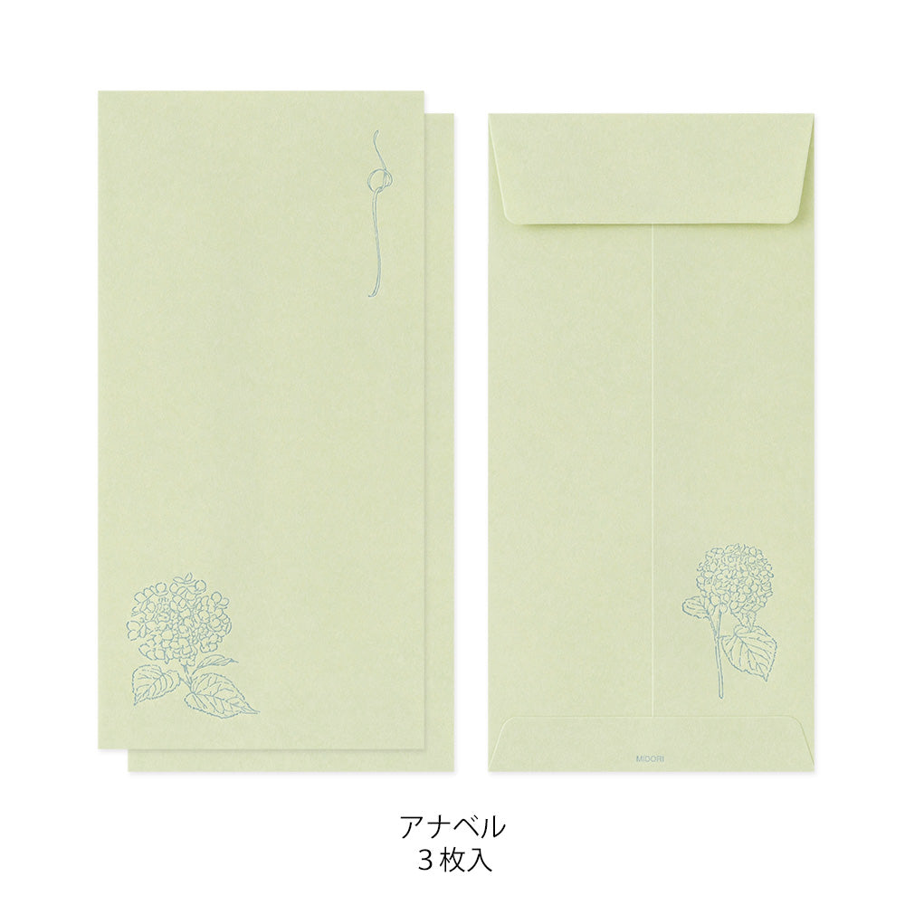 MIDORI - Hanairo Washi Money Envelope | Green (Anabelle)