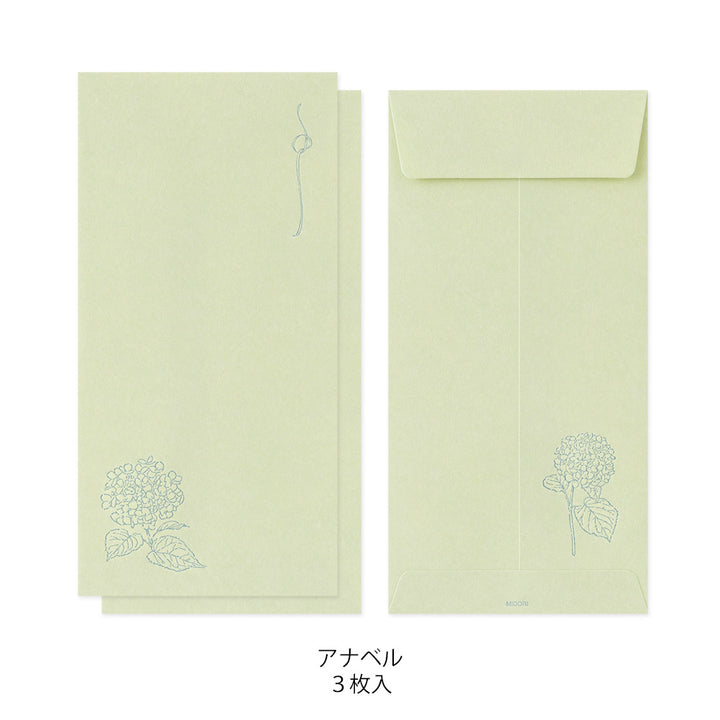 MIDORI - Hanairo Washi Money Envelope | Green (Anabelle)