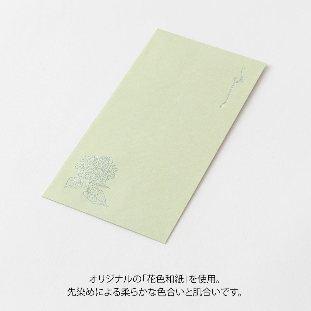 MIDORI - Hanairo Washi Money Envelope | Green (Anabelle)