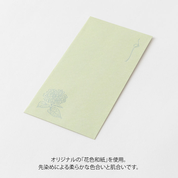 MIDORI - Hanairo Washi Money Envelope | Green (Anabelle)