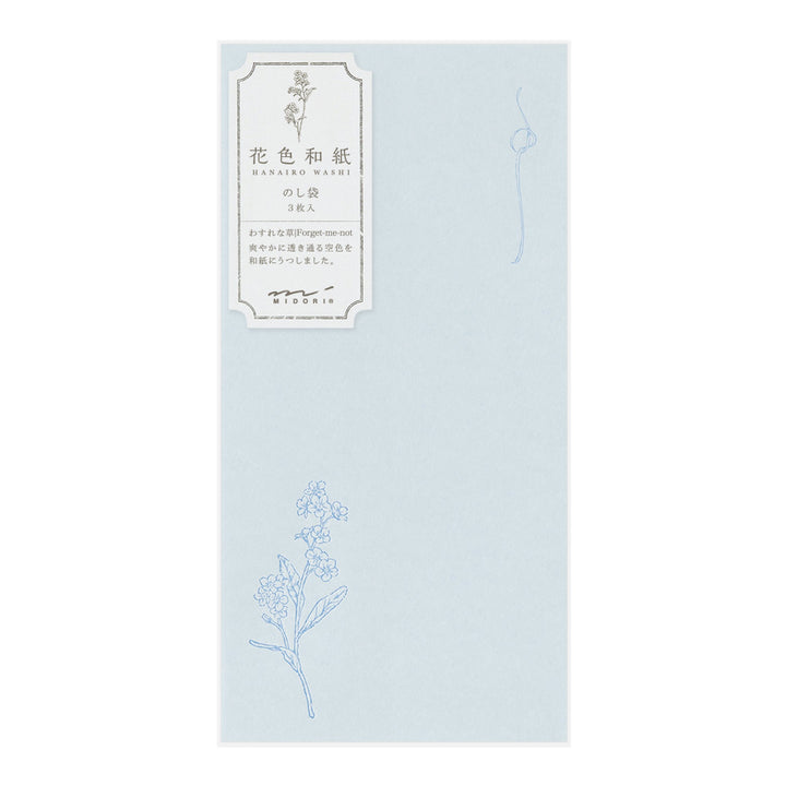 MIDORI - Hanairo Washi Money Envelope | Blue (Forget-Me-Not)