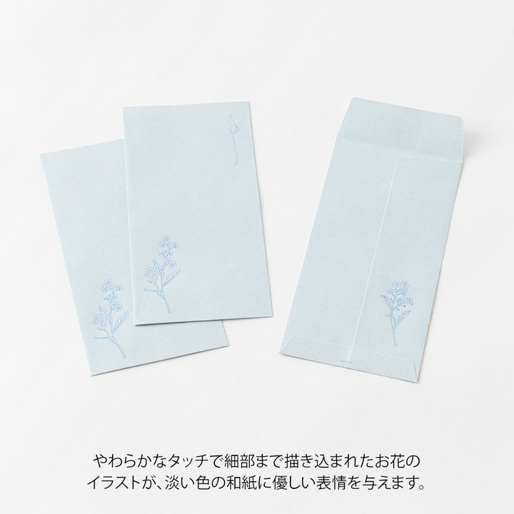 MIDORI - Hanairo Washi Money Envelope | Blue (Forget-Me-Not)