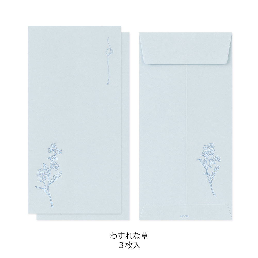 MIDORI - Hanairo Washi Money Envelope | Blue (Forget-Me-Not)