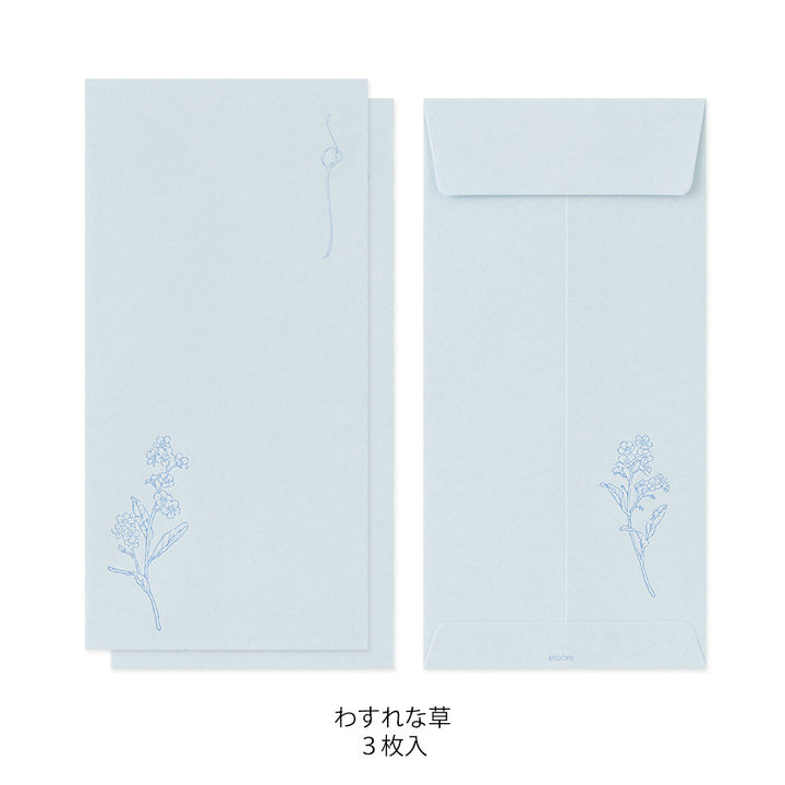 MIDORI - Hanairo Washi Money Envelope | Blue (Forget-Me-Not)